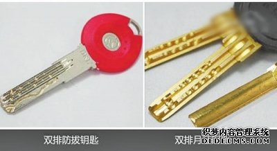 据专业人士称，分辨A级锁和B级锁最简单的办法，就是数钥匙上的“牙口”或“凹槽”，“牙口”和“凹槽”越复杂，锁越难开，一般情况下，B级锁的钥匙“牙口”在13个以上。