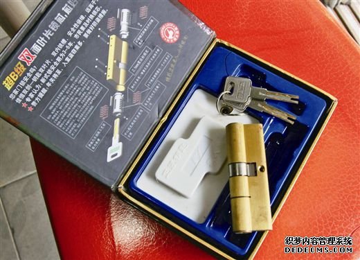 某品牌的超B级锁。
