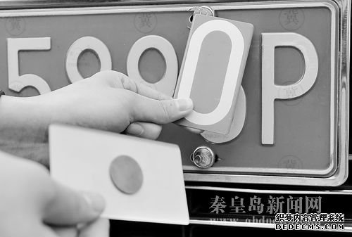 秦皇岛记者暗访数字车牌贴买卖市场