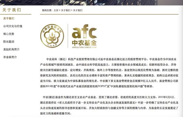 投资客被骗“大闹”王宝强新电影 武汉互金平台创始人已被拘