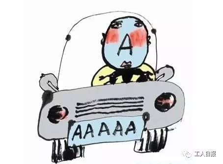 下半年将有这几件大事要发生 与你的生活朝夕相关