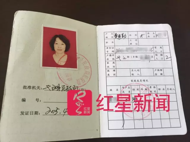 摔坏30万手镯女游客:我是低保户 但从没想过逃