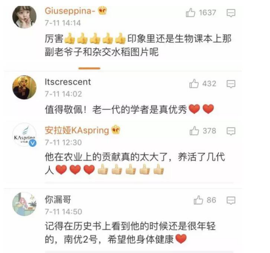 87岁袁隆平飚英语上热搜 千万网友致敬中国脊梁