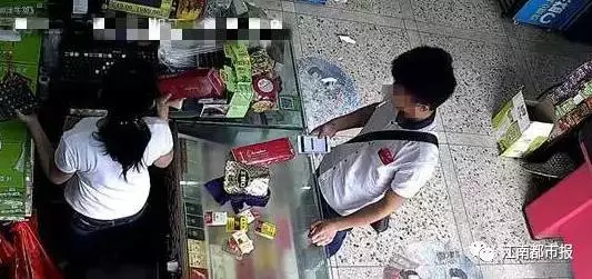 刚出事！爱用手机收付款的人都注意了