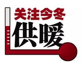 补贴发放范围