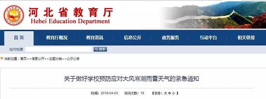 为何降温幅度这么大？