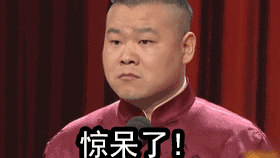 这还不算完