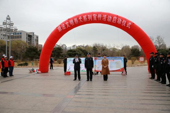 依法文明养犬 秦皇岛各界在行动