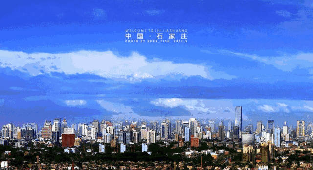 打造石家庄中央商务区