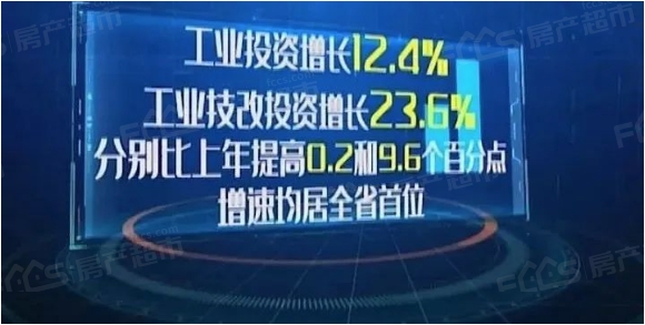 国民经济