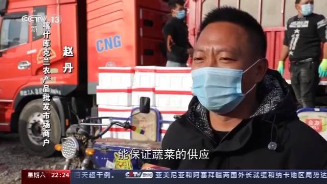 央视新闻周刊：国内为什么没发生第二波疫情？