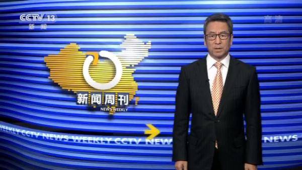 央视新闻周刊：国内为什么没发生第二波疫情？