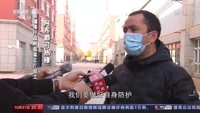 央视新闻周刊：国内为什么没发生第二波疫情？